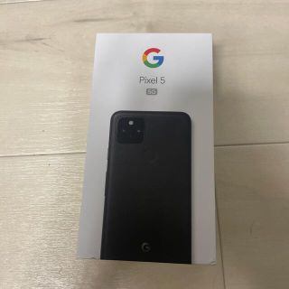 グーグル(Google)のpixel5 早い者勝ち。(スマートフォン本体)