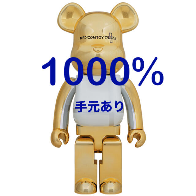 BE@RBRICK  GOLD CHROME Ver. 1000％