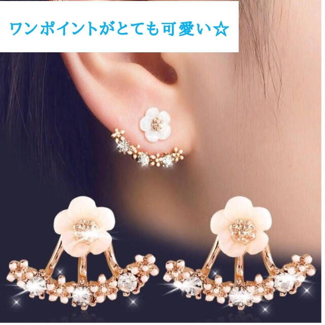 大人気☆フラワーピンクゴールドピアス☆大人可愛い! レディースのアクセサリー(ピアス)の商品写真