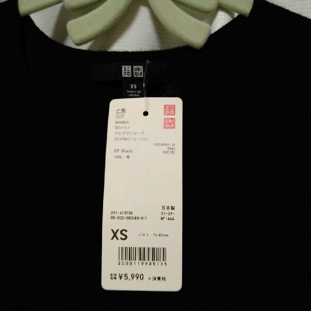 UNIQLO(ユニクロ)の3Dﾒﾘﾉ ﾌﾚｱﾜﾝﾋﾟｰｽ レディースのワンピース(ひざ丈ワンピース)の商品写真