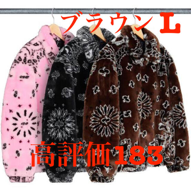 LカラーSupreme Bandana Faux Fur Bomber Jacket