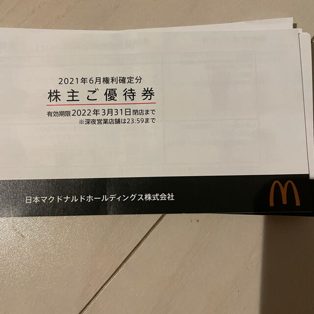 公式通販| クライマックスセール再値下げ -bemaxarena.me 公式通販| クライマックスセール再値下げ -bemaxarena.me
