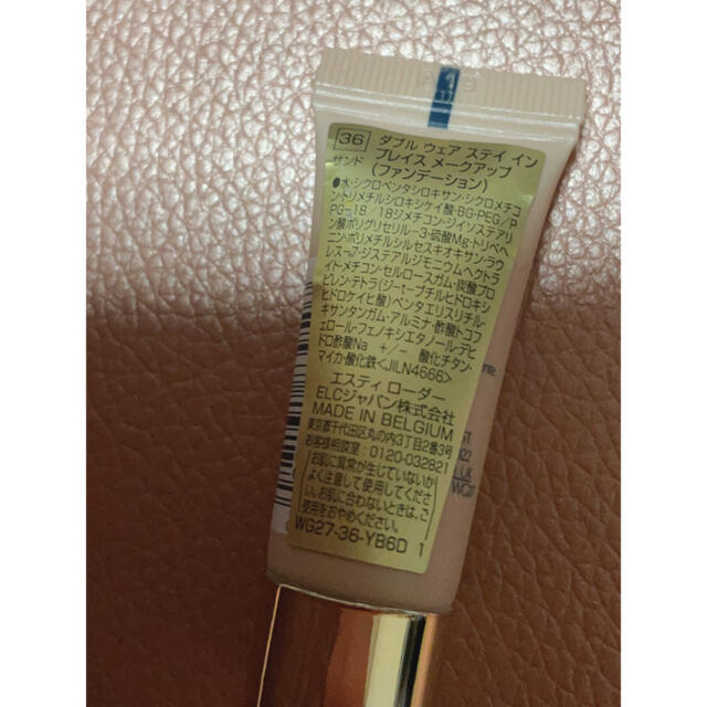 Estee Lauder(エスティローダー)のエスティローダー  サンプル2点セット　送料無料即日発送 コスメ/美容のキット/セット(サンプル/トライアルキット)の商品写真