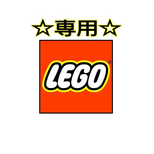 Lego(レゴ)の【新品】LEGO ゴールドバー 金塊《パールゴールド》 レゴ ミニフィグアイテム エンタメ/ホビーのエンタメ その他(その他)の商品写真