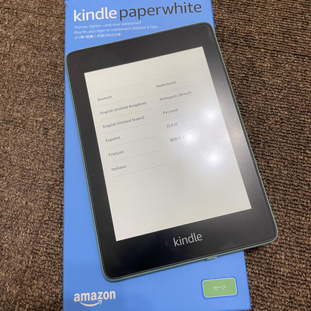 【未開封】Kindle Paperwhite セージ 電子書籍リーダ