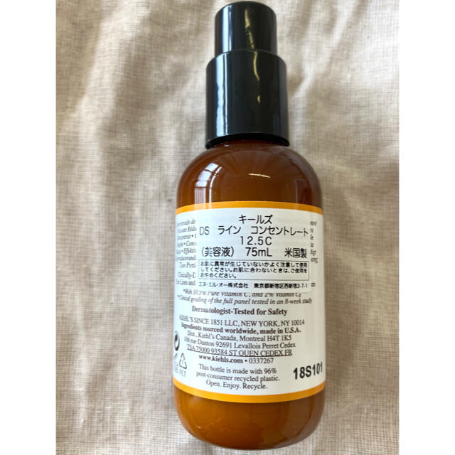 Kiehl's(キールズ)のキールズdsラインコンセントレート12.5c コスメ/美容のスキンケア/基礎化粧品(美容液)の商品写真