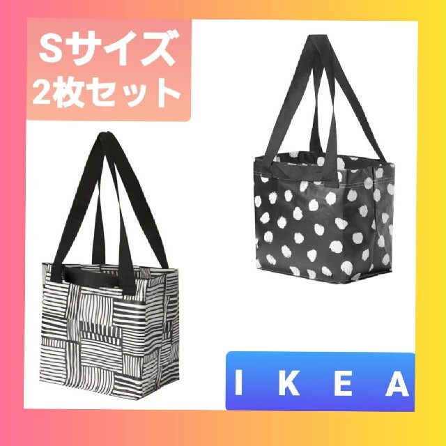 IKEA(イケア)のイケア　人気新品IKEA フィスラ+水玉 Sサイズ 各1枚の合計2枚セット レディースのバッグ(エコバッグ)の商品写真