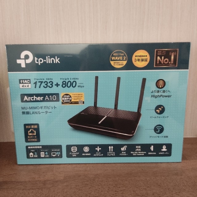 未開封品　TP-Link Wi-Fi 無線LAN ルーター 11ac A10