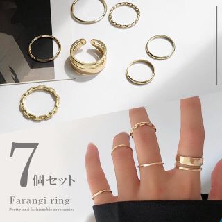 指輪　セット　シルバー　ゴールド　ファランジ　リング　シンプル　アクセサリー(リング(指輪))