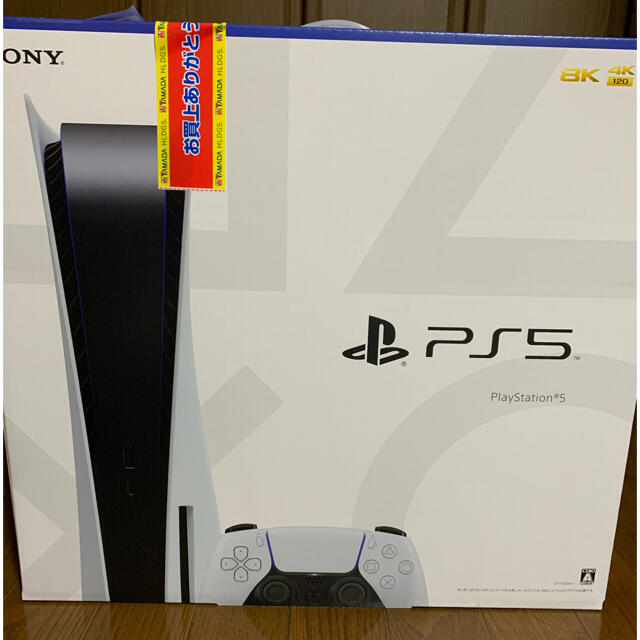 プレステーション5 本体 PS5 通常版 ディスクドライブ搭載モデル新品未開封