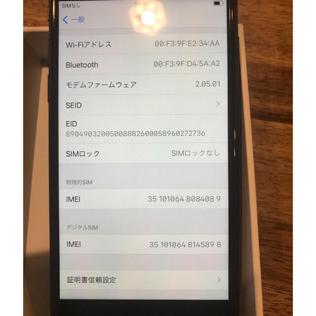 iPhone(アイフォーン)の【新品未使用】iPhone SE2 64GB ブラック スマホ/家電/カメラのスマートフォン/携帯電話(携帯電話本体)の商品写真