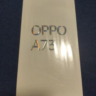 オッポ(OPPO)の未使用！Oppo A73 ネイビーブルー(スマートフォン本体)