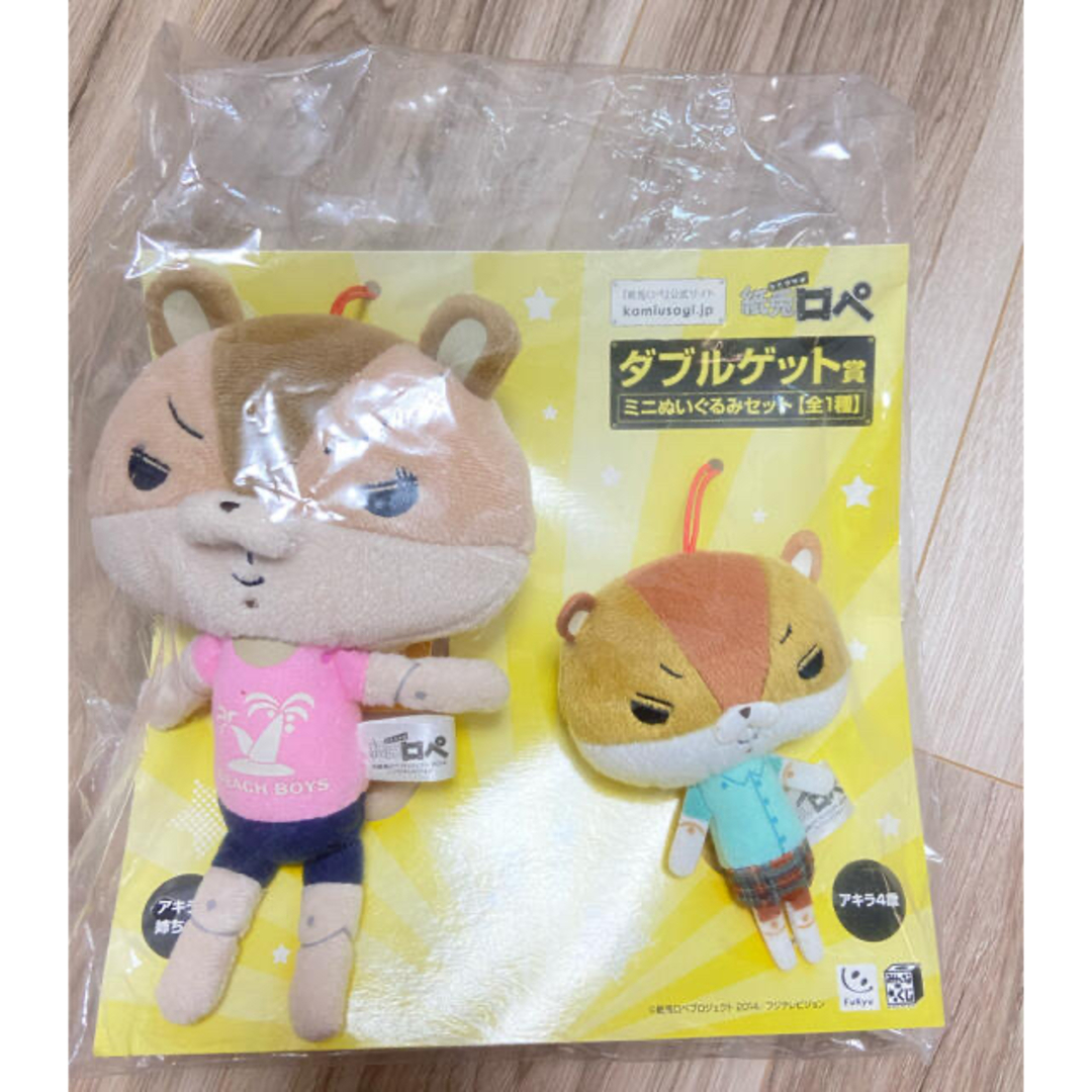 未開封 紙兎ロペ ぬいぐるみの通販 by あい's shop|ラクマ 未開封 紙兎ロペ ぬいぐるみの通販 by あい's shop|ラクマ
