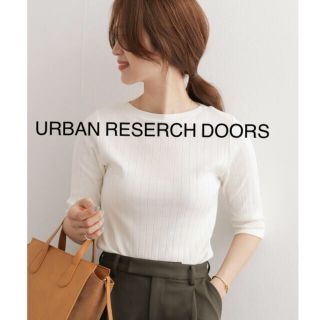 アーバンリサーチドアーズ(URBAN RESEARCH DOORS)の2度のみ着用☆アーバンリサーチドアーズカットソー(カットソー(長袖/七分))