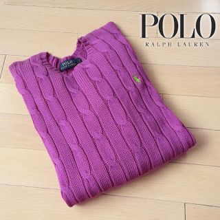 ポロラルフローレン(POLO RALPH LAUREN)の超美品 L ポロラルフローレン レディース ニット パープル系(ニット/セーター)