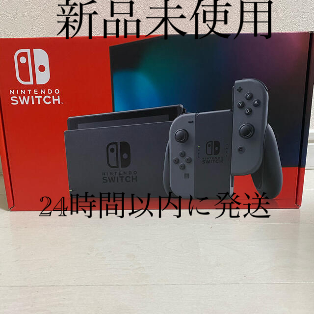 Nintendo Switch 本体　グレー