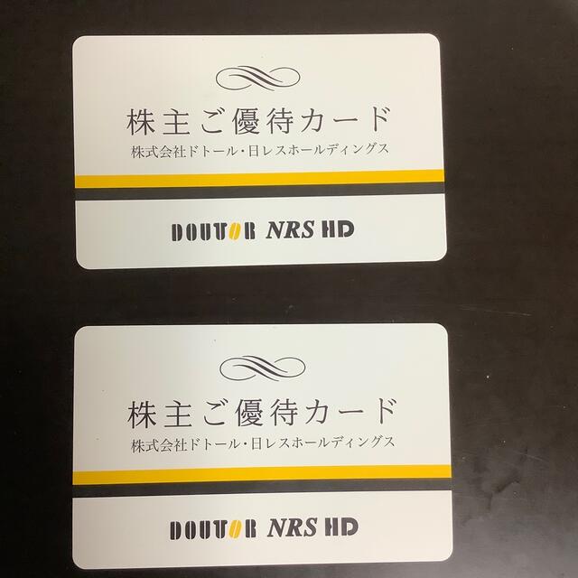 ドトール　株主優待カード10000円分  番号通知のみ