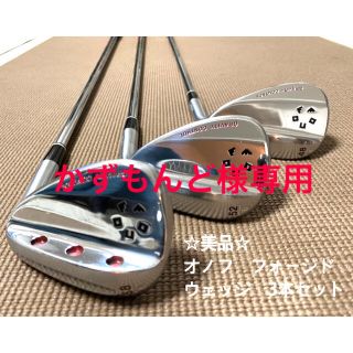 Onoff - ☆美品☆ オノフ フォージド ウェッジ 3本セットの通販 by