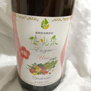 優光泉　エリカ健康道場　酵素ドリンク　新品 梅味　1200ml   1本(ダイエット食品)