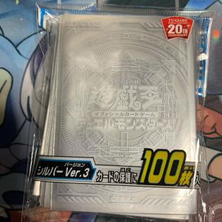 ユウギオウ(遊戯王)の遊戯王　スリーブ　シルバー　未開封　100枚(カードサプライ/アクセサリ)