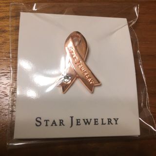 スタージュエリー(STAR JEWELRY)のスタージュエリー ピンバッジ(その他)