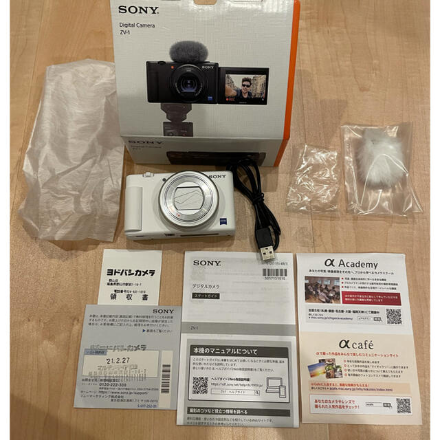 同梱不可】 SONY 限定ホワイト ZV-1 VLOGCAM カメラ SONY - コンパクト