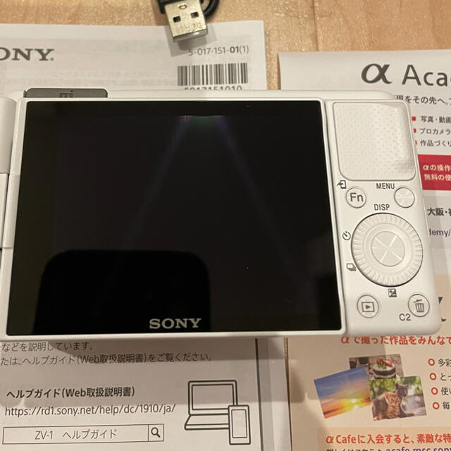 SONY(ソニー)のSONY カメラ VLOGCAM ZV-1 限定ホワイト　 スマホ/家電/カメラのカメラ(コンパクトデジタルカメラ)の商品写真