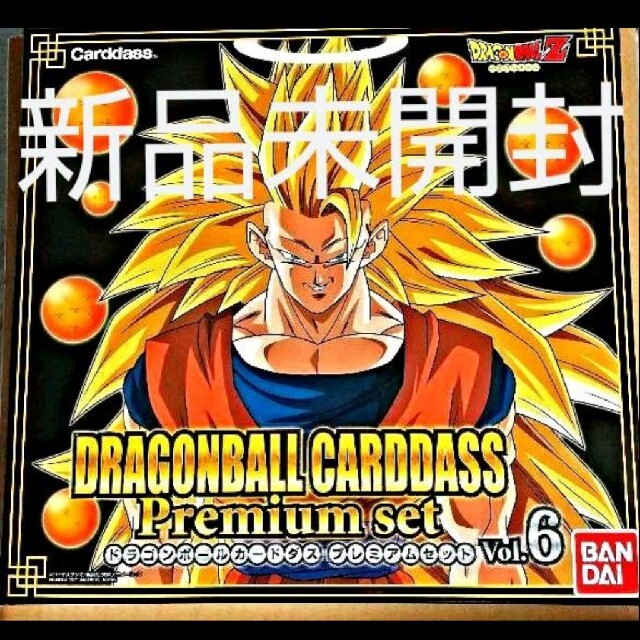 新品未開封★ドラゴンボールカードダス Premium set Vol.6