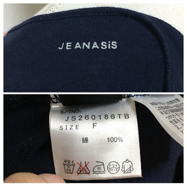 JEANASIS(ジーナシス)のJEANASIS コットンレース カットソー/インナー レディースのトップス(カットソー(長袖/七分))の商品写真