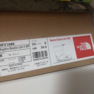 ザノースフェイス(THE NORTH FACE)のノースフェイス　空箱　箱のみ　ブーツ　メンズ(その他)