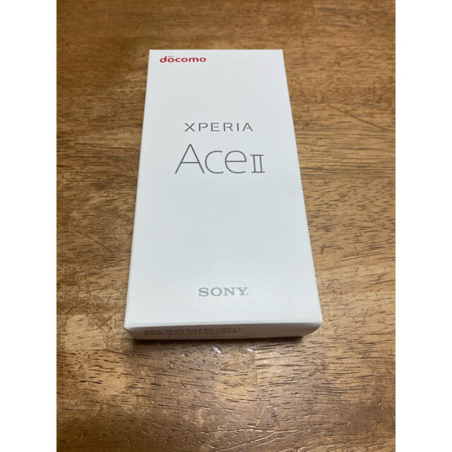 【新品未使用】Xperia AceⅡ SO-41B ブラック