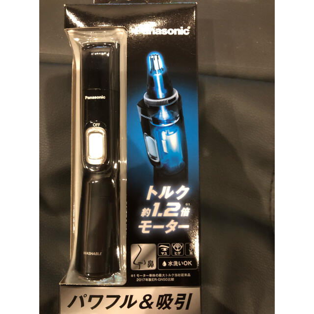 Panasonic - Panasonic エチケットカッター鼻毛カッター ER-GN70-Kの通販 by サチ's shop|パナソニックならラクマ Panasonic - Panasonic エチケットカッター鼻毛カッター ER-GN70-Kの通販 by サチ's shop|パナソニックならラクマ