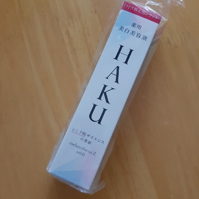 HAKU メラノフォーカスZ 薬用 美白美容液レフィル45g