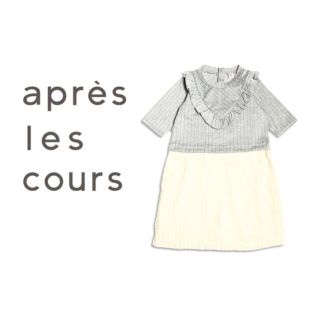 エフオーキッズ(F.O.KIDS)のapres les cours  ドッキングワンピース(ワンピース)