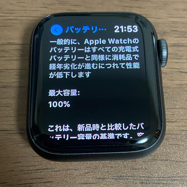 Apple Watch SE ナイキモデル グレー 40mm