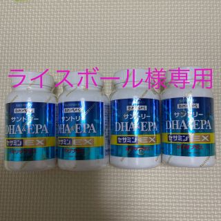 サントリー(サントリー)のサントリーDHA＆EPAセサミンEX【４本セット売り】(ビタミン)