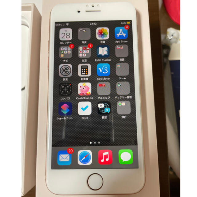 iPhone8 64GB ゴールド　付属品完備 | フリマアプリ ラクマ