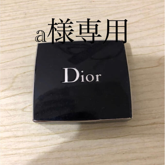Dior アイシャドウ