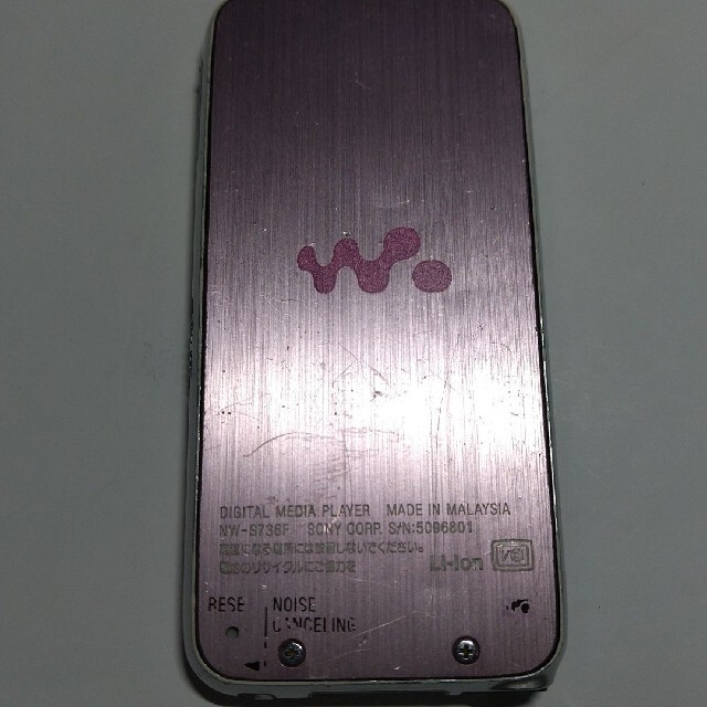 ウォークマンNW-S736 1