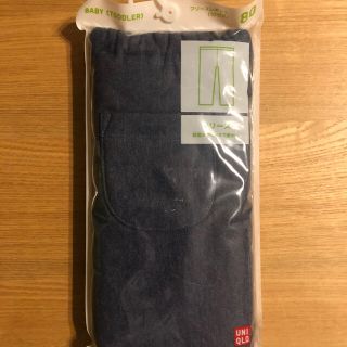 ユニクロ(UNIQLO)のユニクロ レギンス 10分丈 新品未使用品(パンツ)