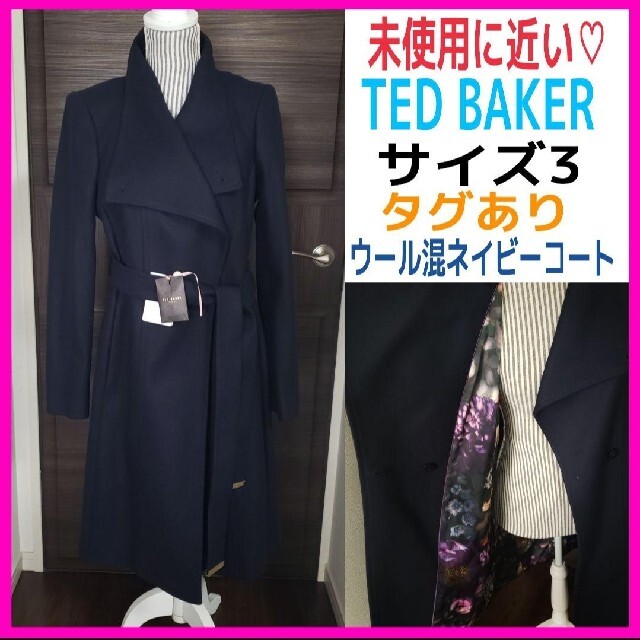 テッドベーカー サイズ3 L Ted Baker レディース コート アウター