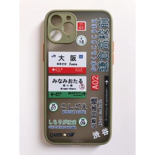 新品未使用　iPhone11proケース スマホケース(iPhoneケース)