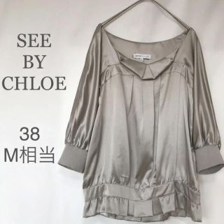 シーバイクロエ(SEE BY CHLOE)のSEE BY CHLOE  シーバイクロエ レディース シルク100% 7分袖(シャツ/ブラウス(長袖/七分))