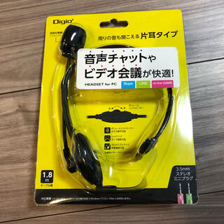 ナカバヤシ Digio2 ヘッドセット 片耳タイプ ブラック(ヘッドフォン/イヤフォン)