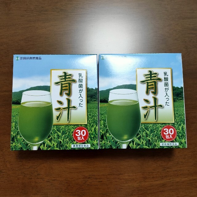【世田谷自然食品】 乳酸菌が入った青汁 ■58包