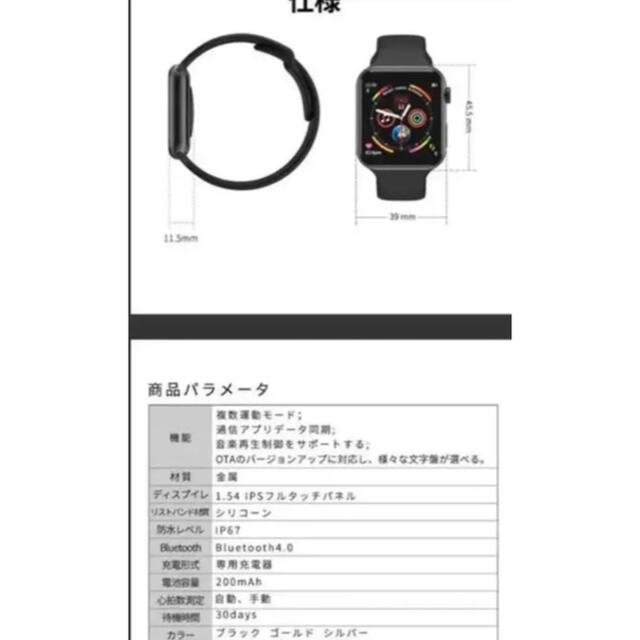 スマートウォッチ　新品未使用　Watch 多機能　Apple Watch メンズの時計(腕時計(デジタル))の商品写真