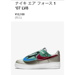 ナイキ(NIKE)のナイキ　air force(スニーカー)