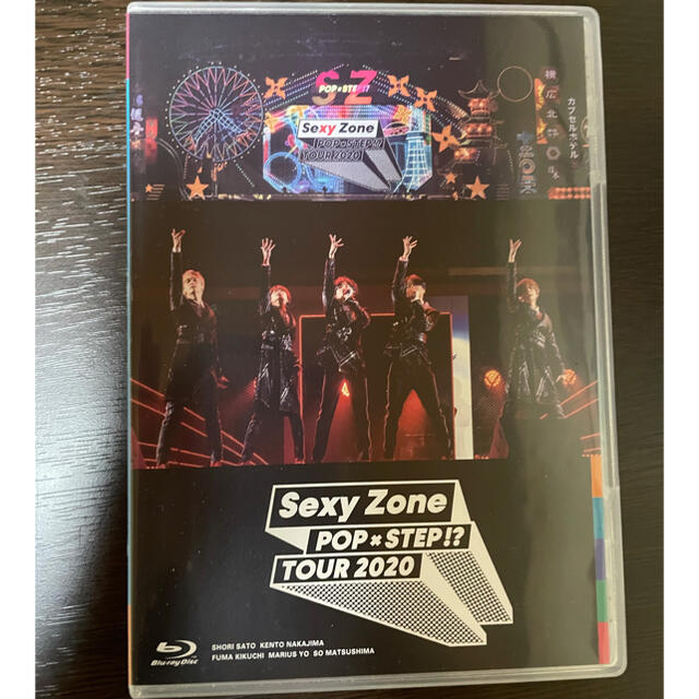 Sexy Zone(セクシー ゾーン)のSexyZone　POP×STEP  TOUR 2020  Blu-ray エンタメ/ホビーのDVD/ブルーレイ(アイドル)の商品写真