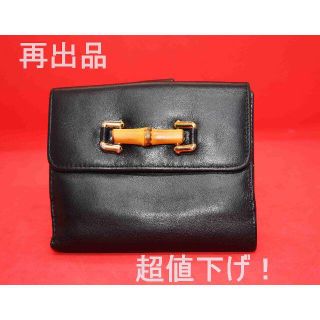 グッチ バンブー 折り財布(メンズ)の通販 6点 | Gucciのメンズを買う