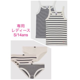 プチバトー(PETIT BATEAU)の専用　プチバトー　新品ショーツ3枚組＆キャミソール2枚組14ans/レディースS(ショーツ)